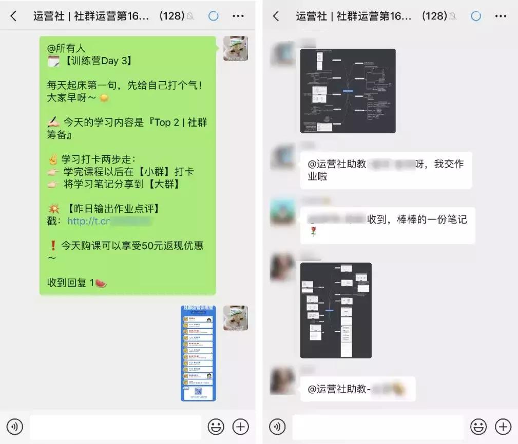 社群运营十大经验,社群运营五大高手
