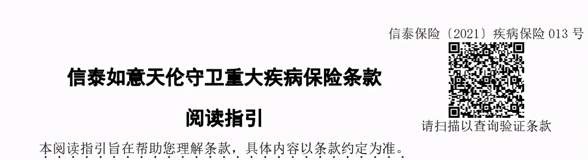 保险公司查假案怎么查,真保单和假保单的区分