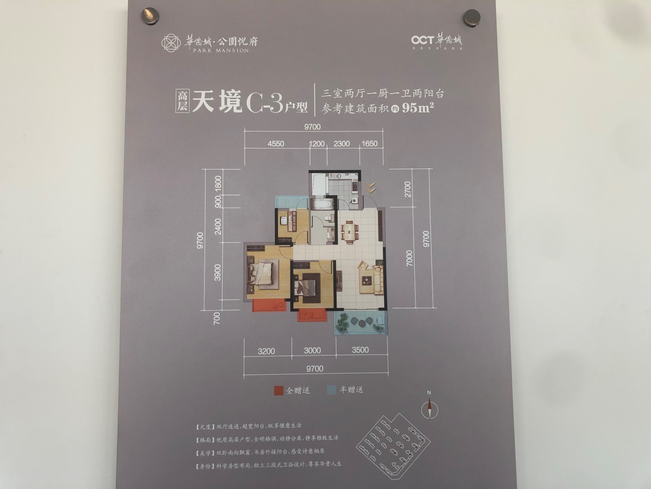 滇池古滇古都,滇池南岸古滇名城规划