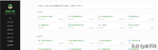 职场实用神器,职场人士必备的10项管理技能