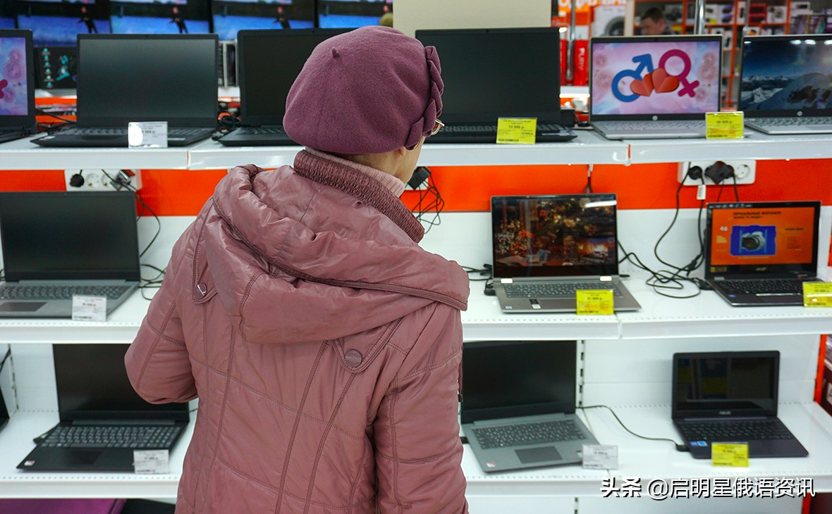 俄罗斯商品库存接近枯竭,俄罗斯笔记本电脑批发