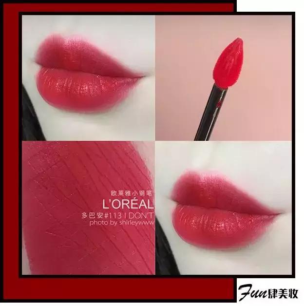 大牌口红推荐平价好看,百元以内的大牌口红