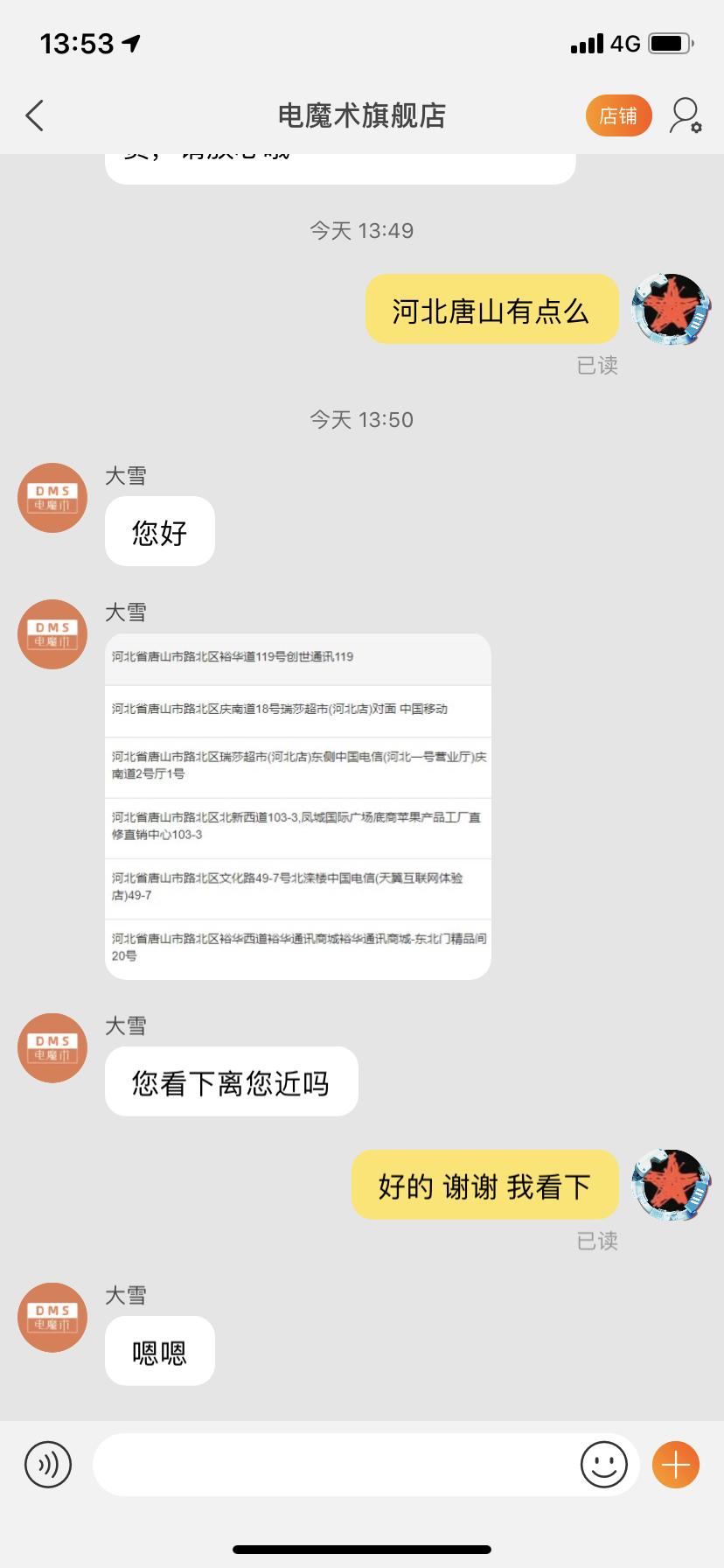 今天给2年717次电池循环次数的苹果6s动了个手术,纯干货多细节)