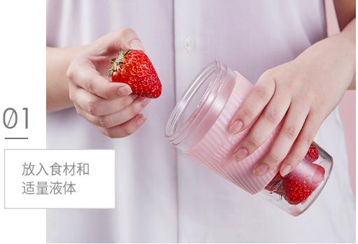 你还在喝鲜榨果汁吗,你还在喝含糖的饮料吗