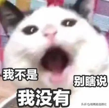 他们把“做作”人设拿捏得死死的？