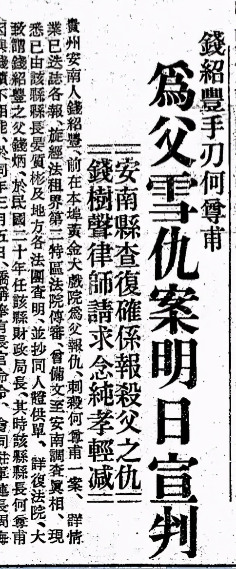 三不知张宗昌完整视频,三不知将军张宗昌