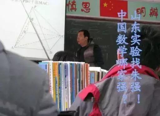 在济南，有种青春叫省实验！