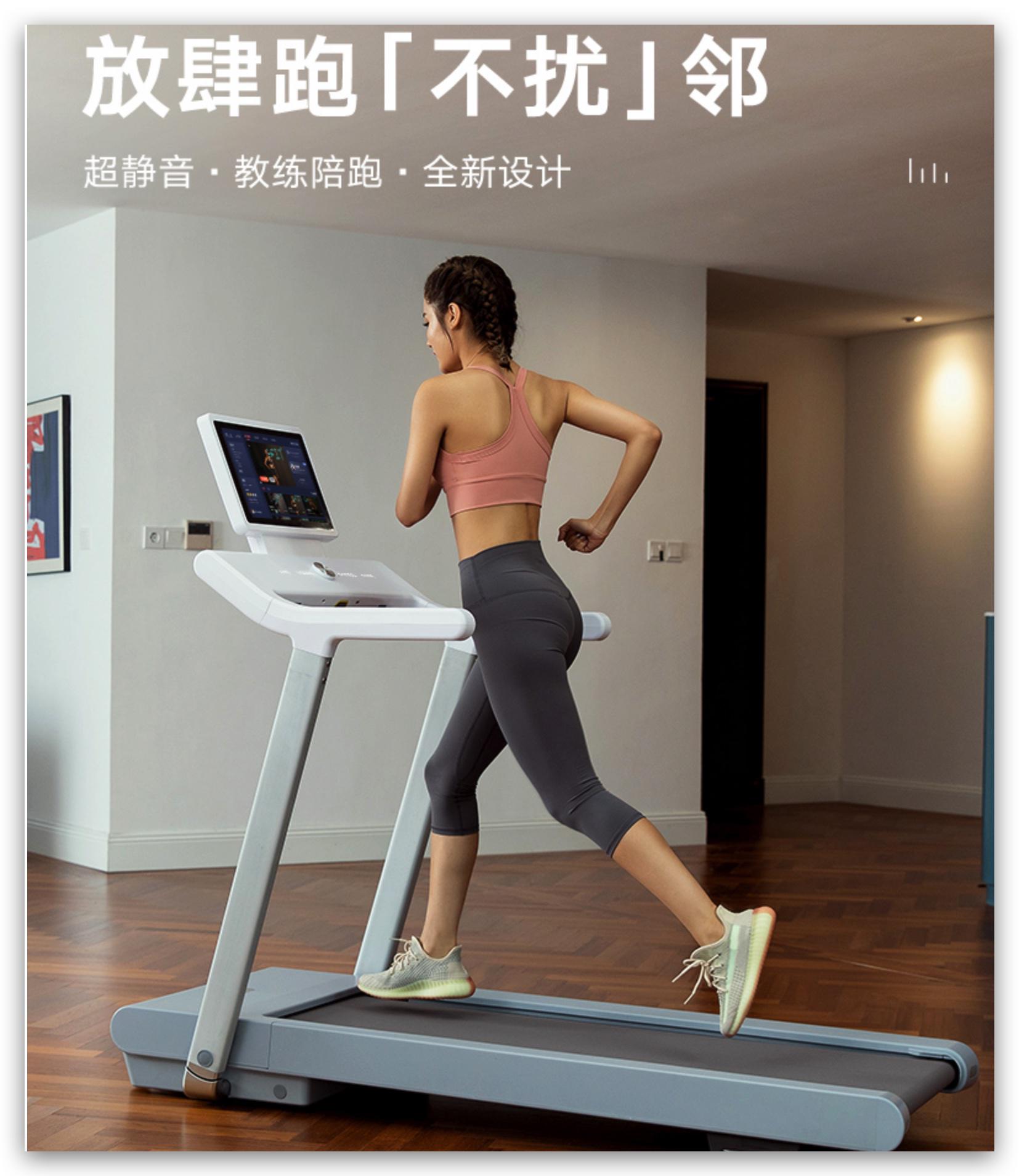 赤兔跑步机测评,赤兔跑步机pro和赤兔跑步机h1