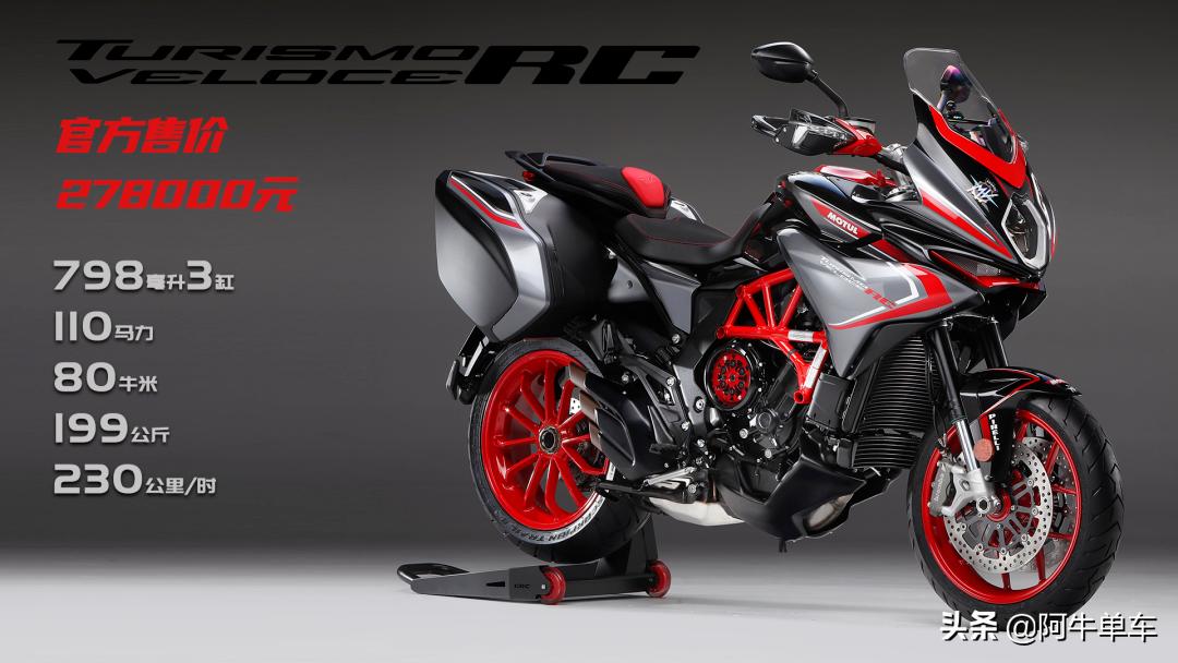 奥古斯塔brutale800rosso售价,奥古斯塔brutale800rosso落地