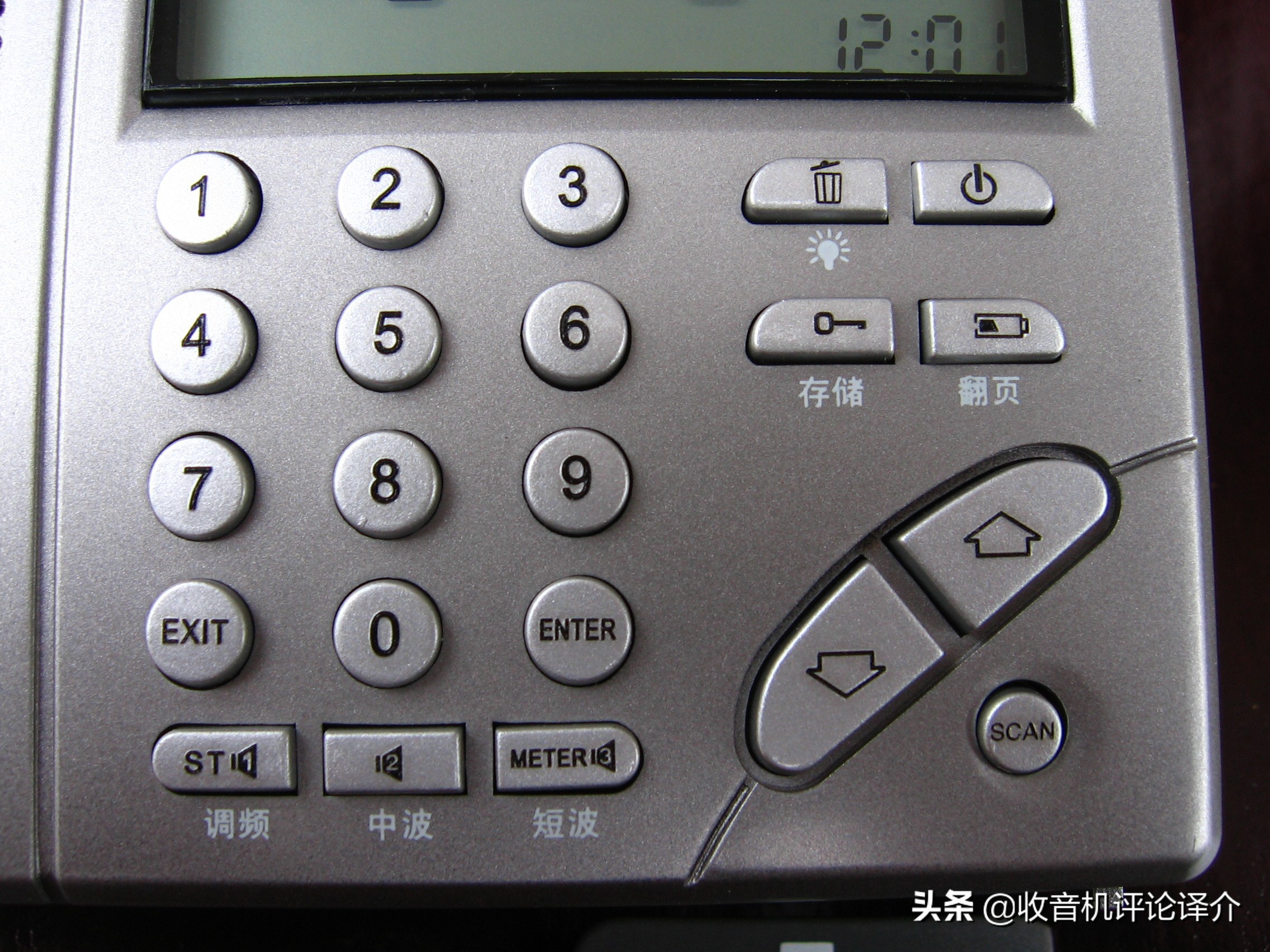 特别小的收音机怎么打开,带插卡和天线的收音机