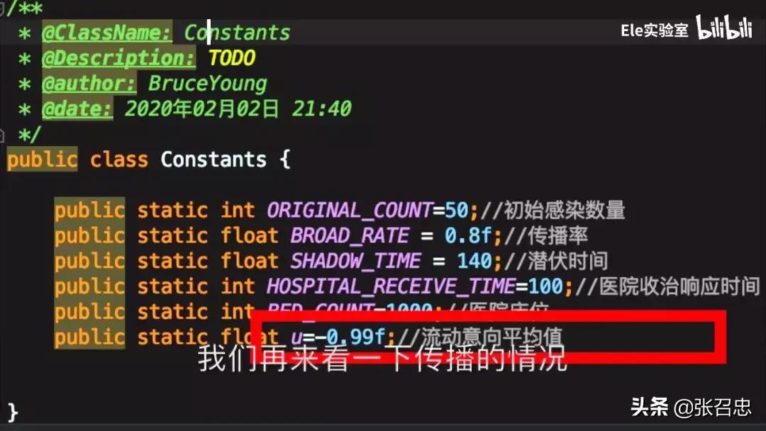 疫情拐点“迟到”，计算机仿真程序告诉你为什么要宅在家里