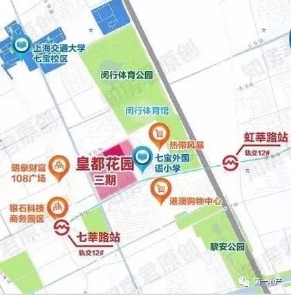 明强小学皇都花园,七宝皇都花园三期地址