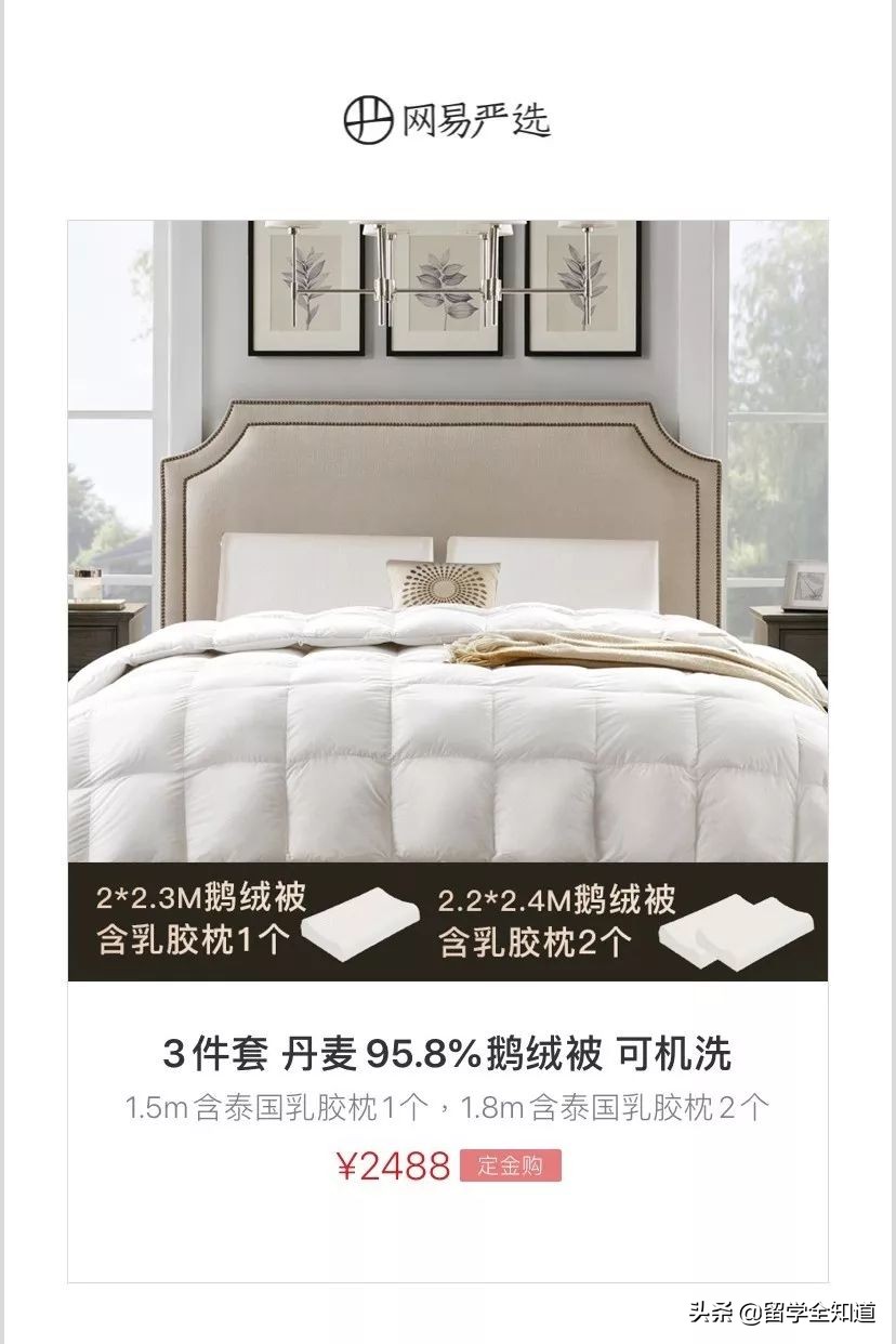 学霸妈妈们的购物清单：今年双11，这样买最有智慧