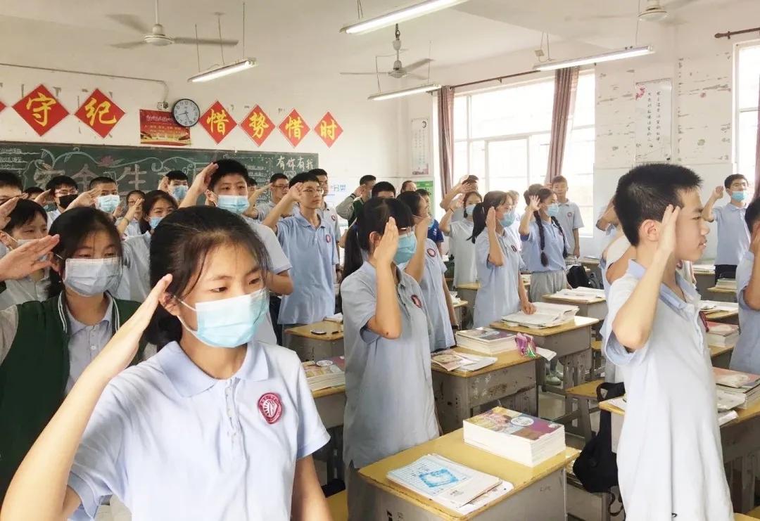 开学第一课怎么上好,开学第一堂课上什么