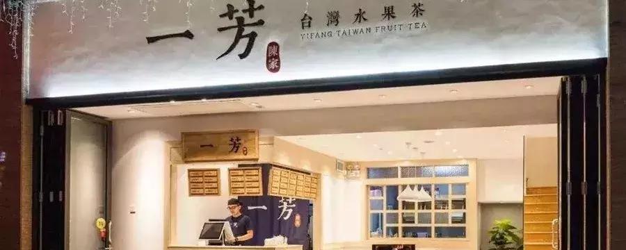 汕头最高的水吧,汕头排名第一饮品店