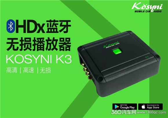 车载蓝牙接收器无损音质使用教程,车载蓝牙接收器怎么做到无损音质