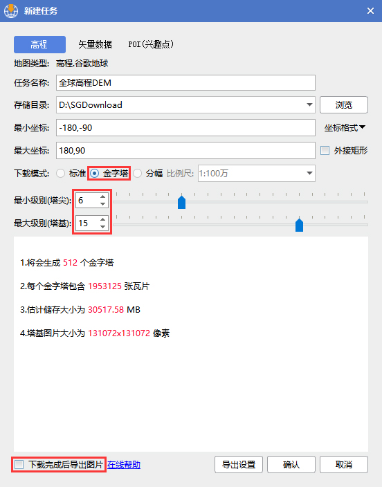 谷歌地球如何导出带坐标的地图,谷歌地球可以加载等高线地图么