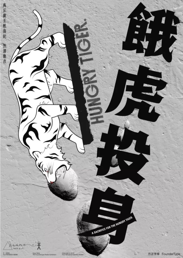 展览展示平面布局,展览平面设计字体原则