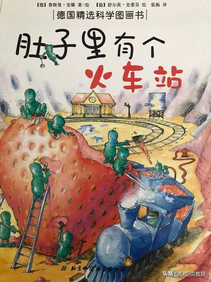 中秋主题亲子阅读,中秋主题绘本阅读推荐