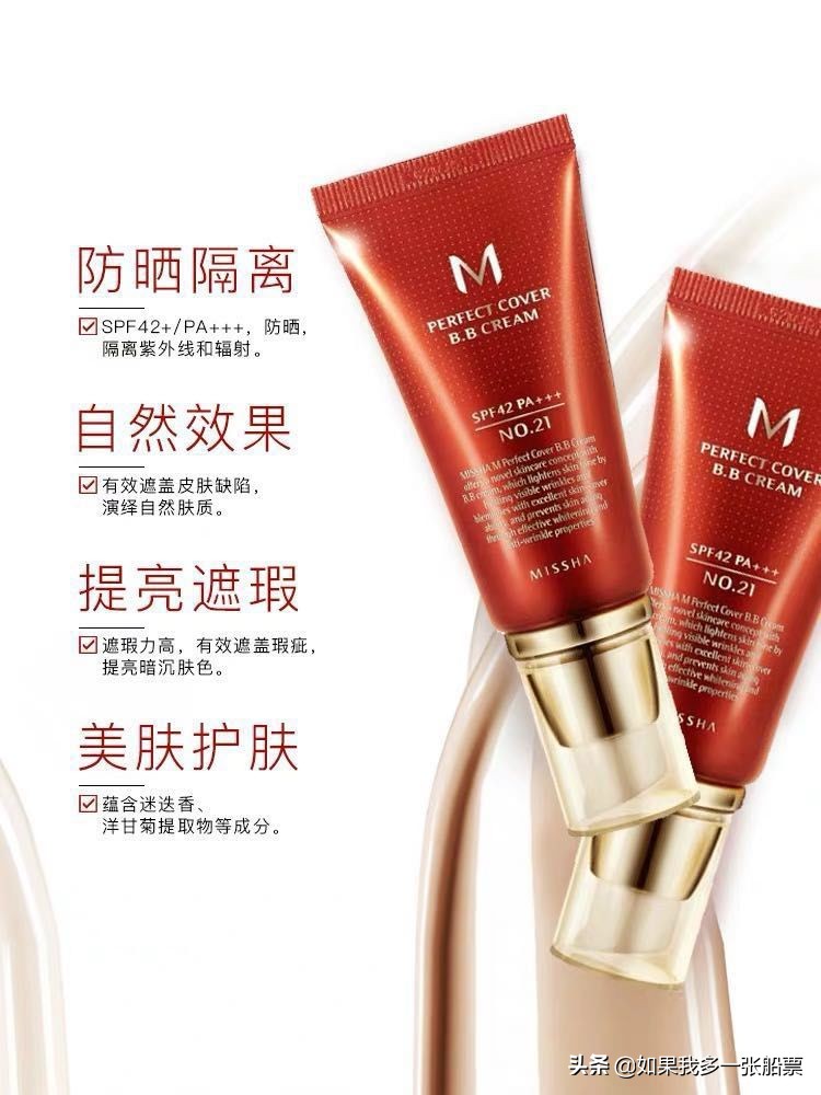 森马199元,森马39.9抢购