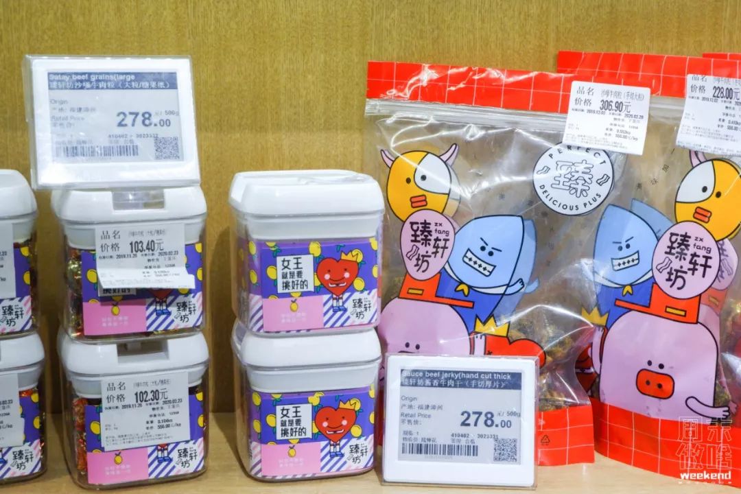 上海超市地图,上海日本进口超市地址