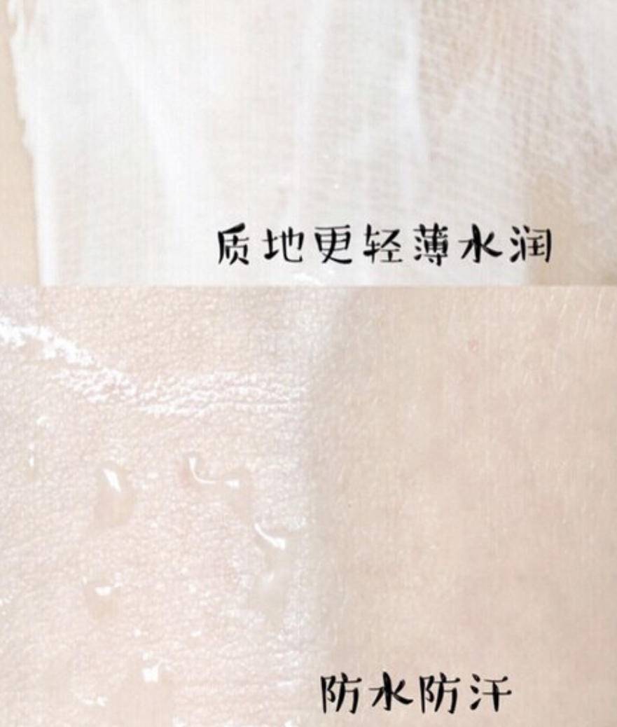 超持久防晒,无油轻薄防晒