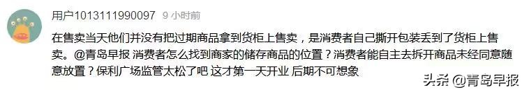 市场监管部门将严打哄抬物价行为,市场监督管理局严厉打击虚假宣传
