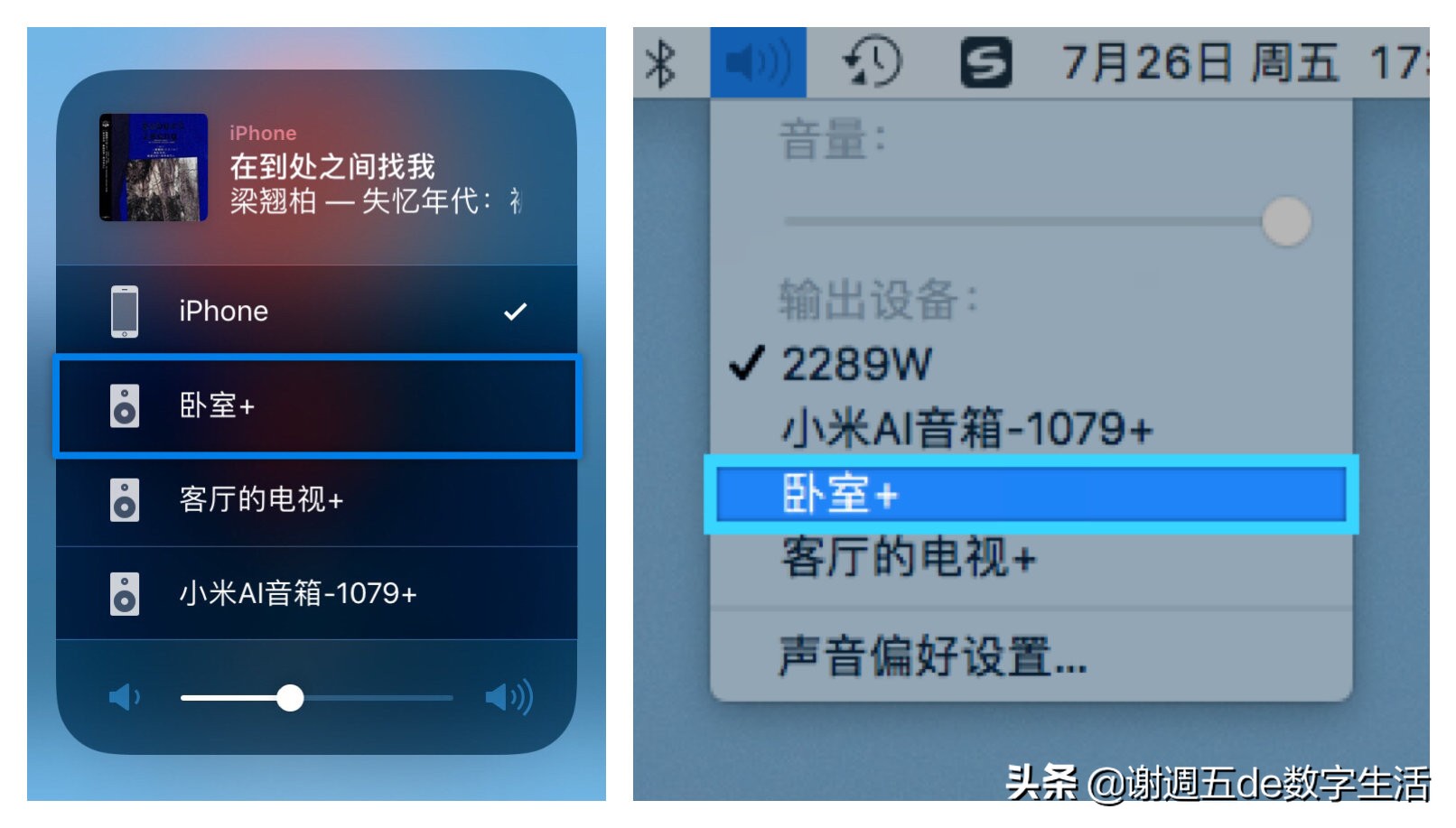 sonos鏀寔airplay鍔熻兘,sonos鏅鸿兘闊崇鎬庝箞杩炴帴灏忕埍闊崇