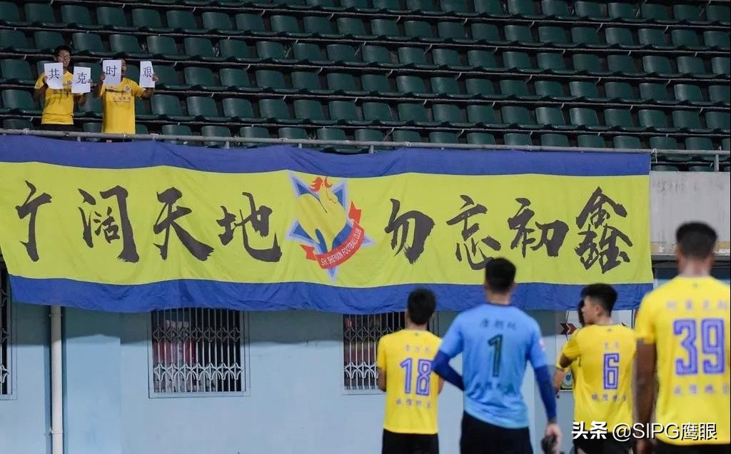 上海申鑫最新现状,上海申鑫最后的结局