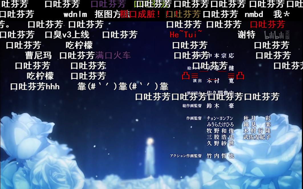 你被“思维病毒”感染了吗？从弹幕文化看模因的传播