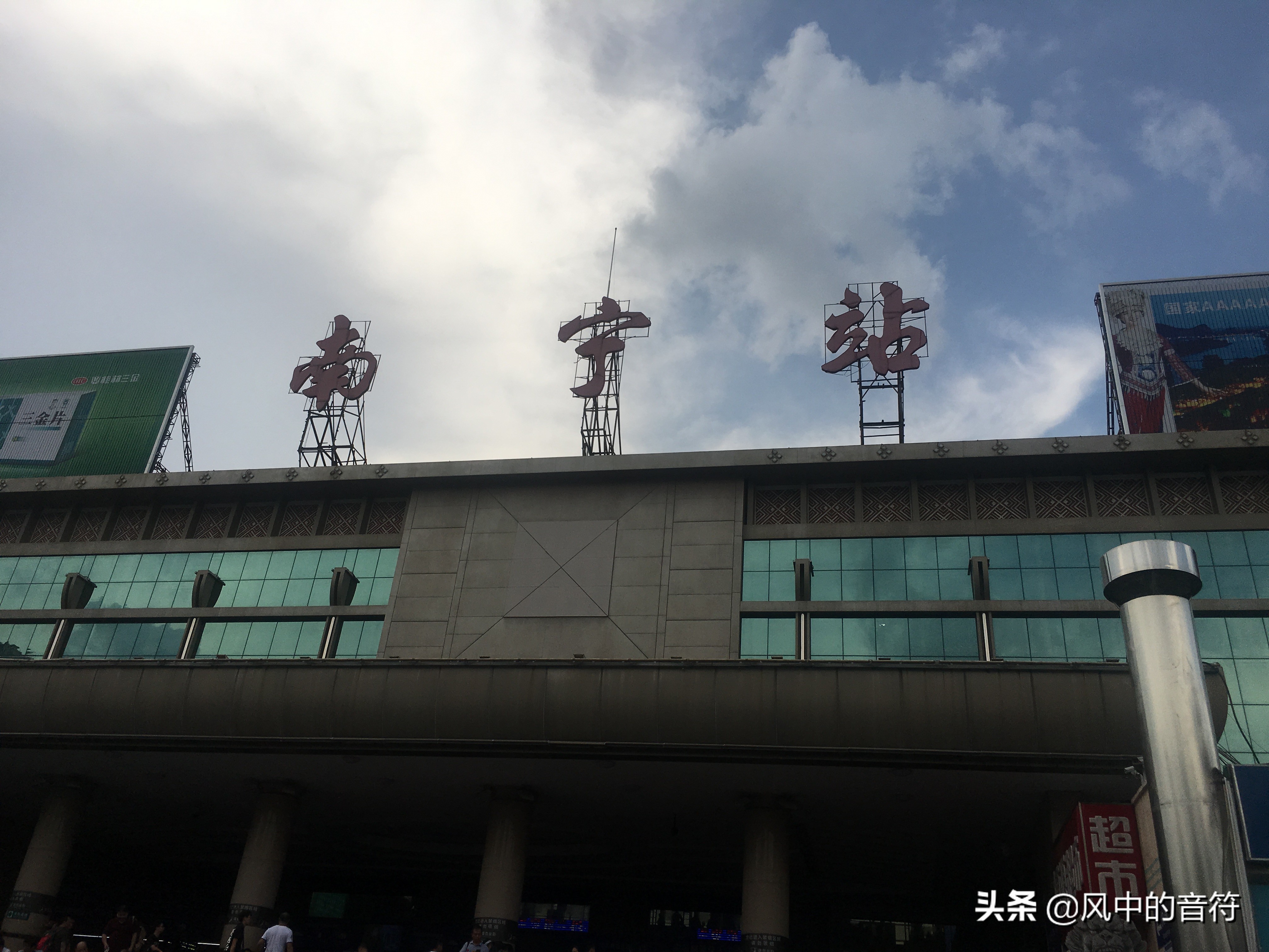 越南越北之旅,越南走进中国