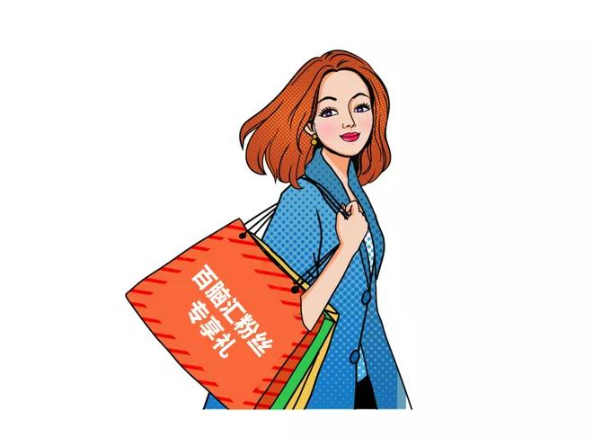 璀璨年华巅峰盛惠|百脑汇15周年云派对，数码产品1折起购！