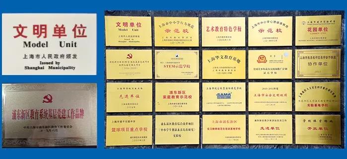 御桥有哪些好的学区房,御桥比较好的学区房