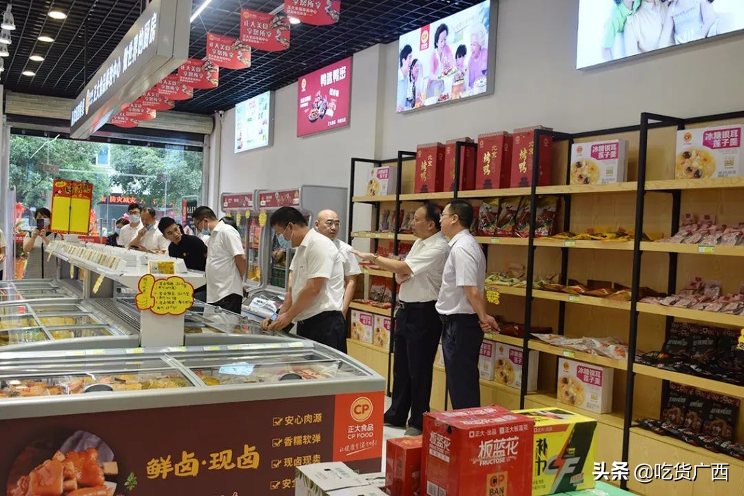 正大集团广西区分公司,正大集团最新食品