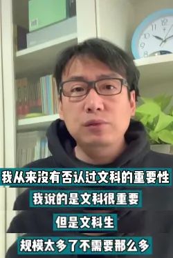 文科生很难就业吗,文科生的出路与前景