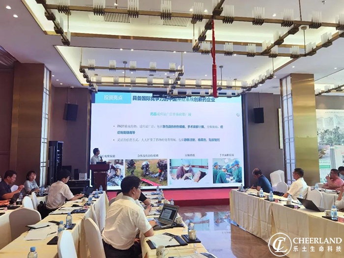 创新药发展的前沿,创新药研发演讲视频