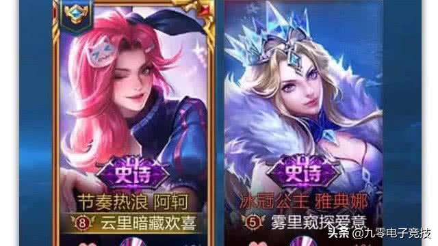 王者荣耀那些奇奇怪怪的情侣id,王者荣耀不容易看得出的情侣id