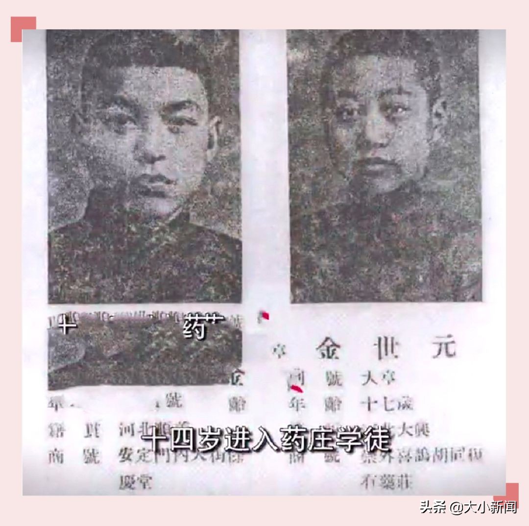 岐黄老中医的视频,岐黄之光对话国医大师金世元