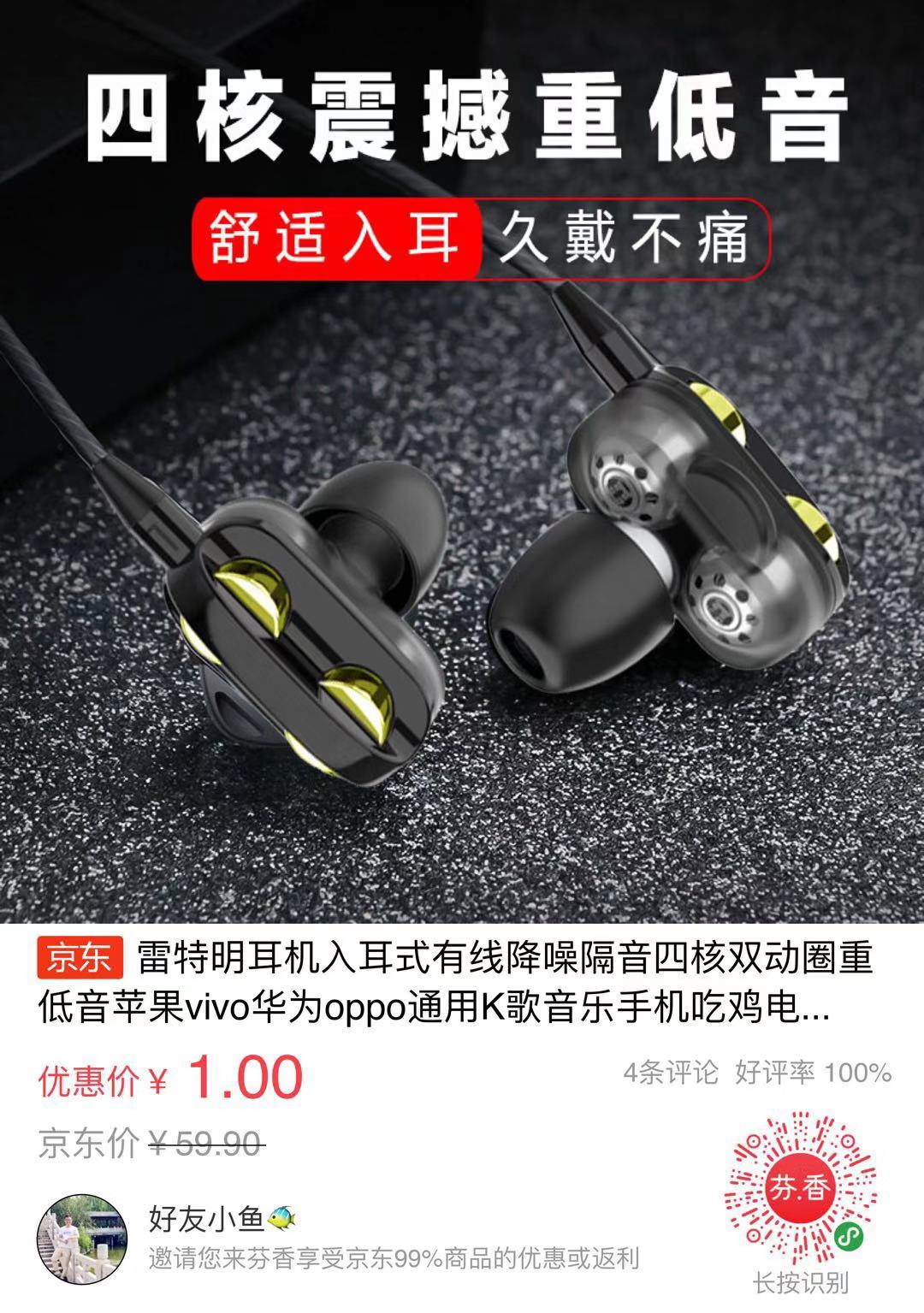 网赚日入100,如何网赚每天100左右