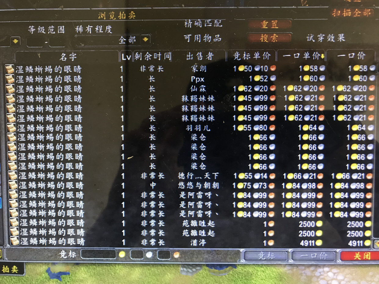 魔兽世界怀旧服精英怪掉落装备,魔兽怀旧服掉落