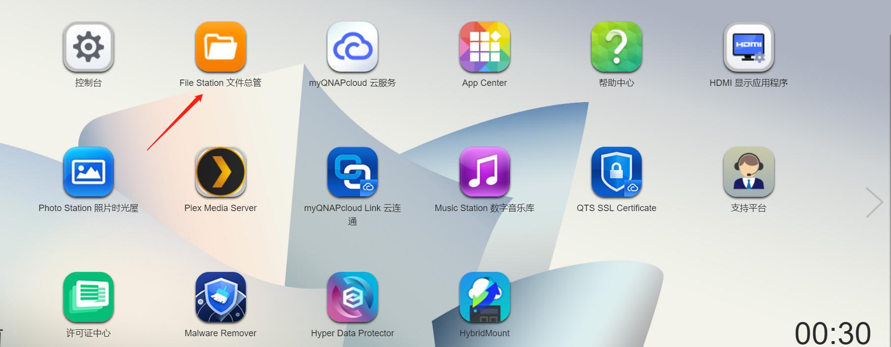 群晖nas小白入门,nas从入门到入坑精讲