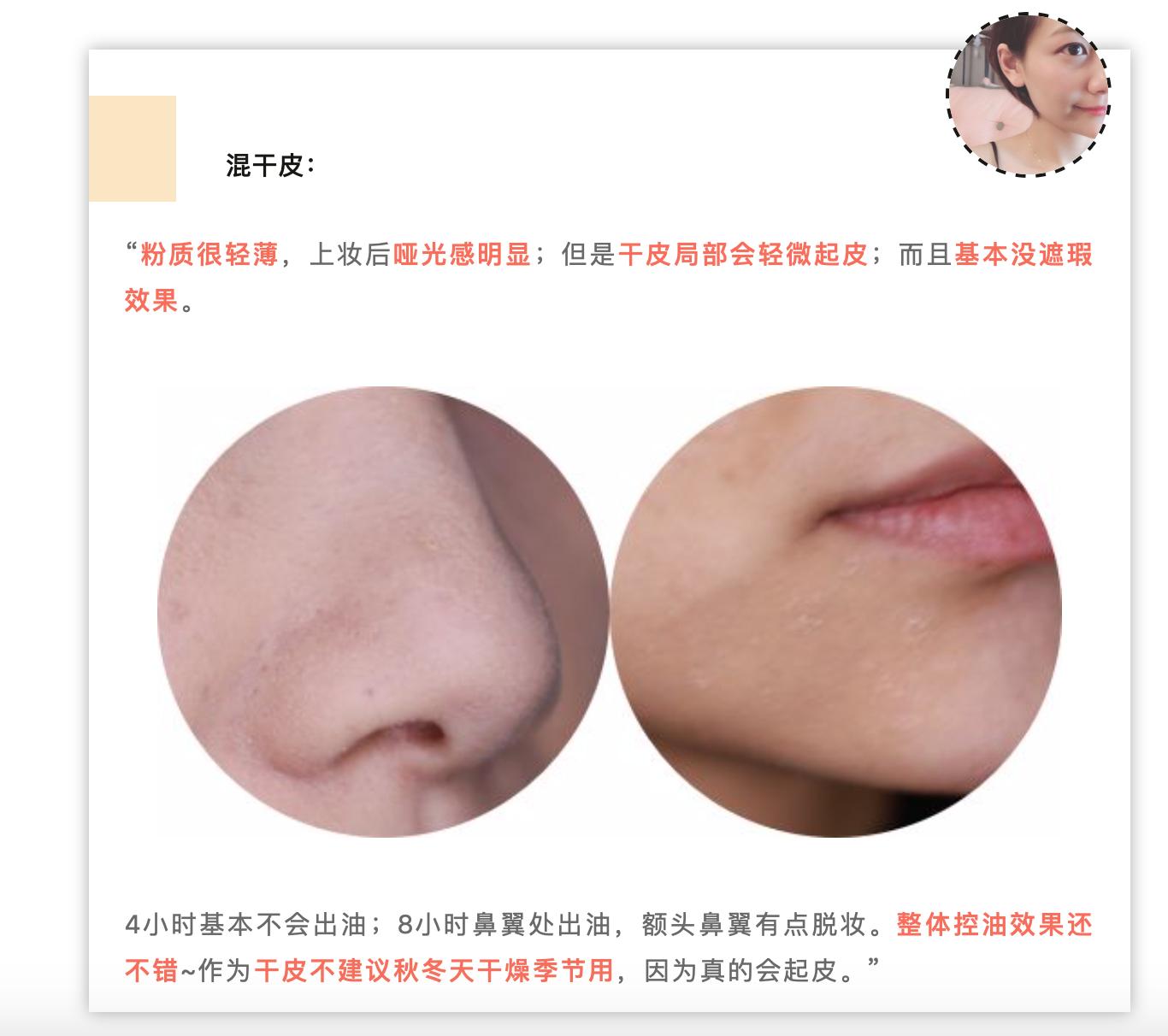 到底该买哪款国货粉饼比较好用,国货粉饼推荐前十名