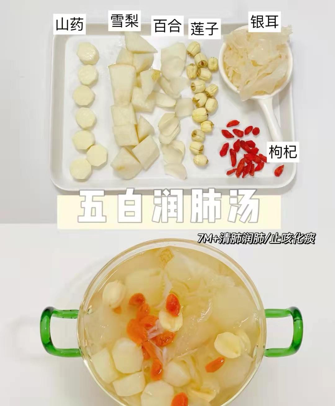 咳嗽喝点什么润肺止咳秋季,秋季咳嗽润肺去燥吃什么