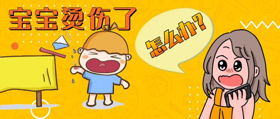 小孩大面积烫伤治疗费用多少,儿童烫伤住院费用