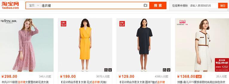 淘宝主图直通车点击率多高比较好,女装如何做出高点击率主图