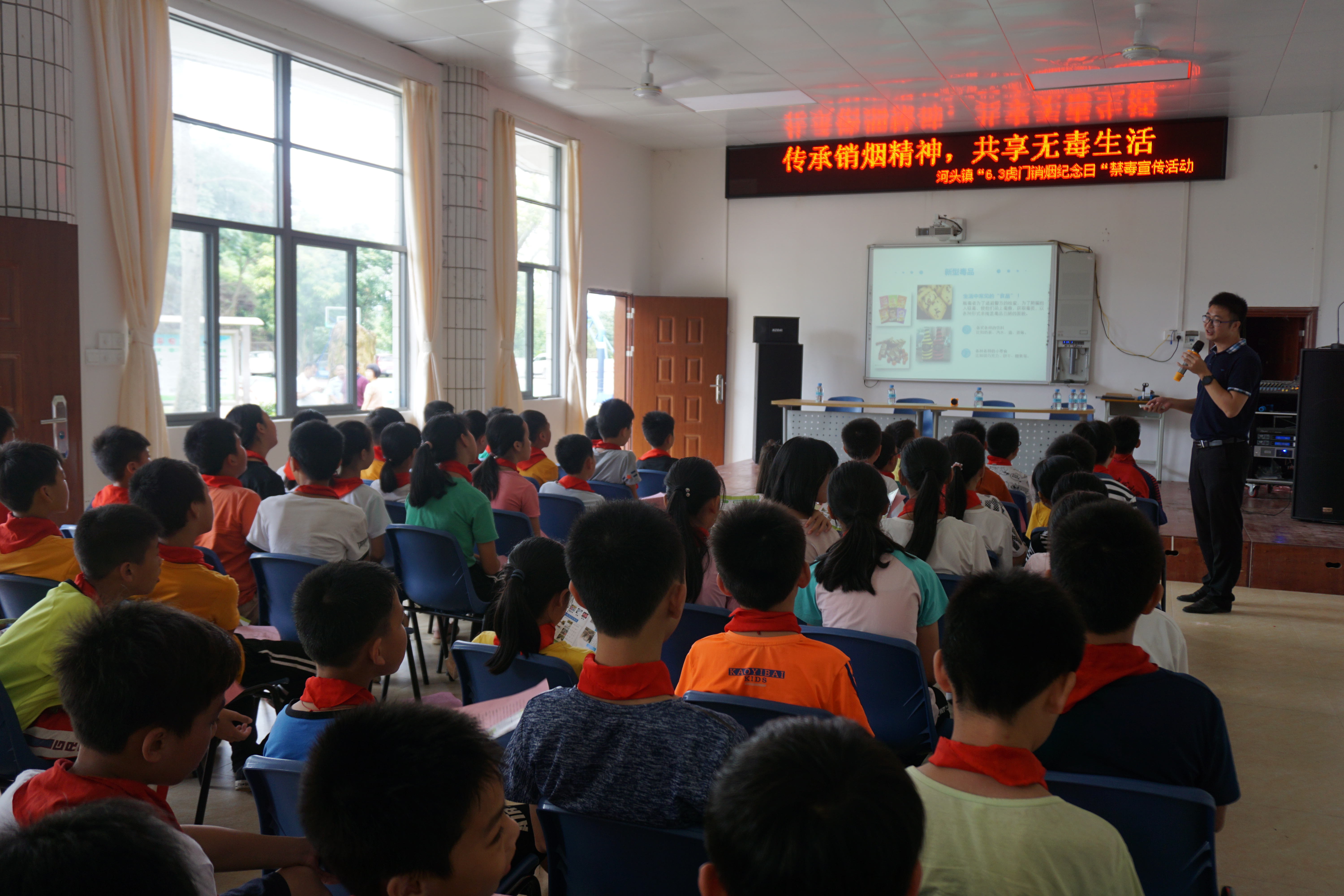 纪念虎门销烟180周年禁毒宣传,虎门销烟118周年禁毒宣传