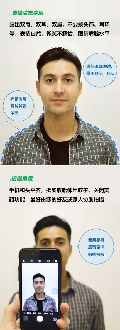 华图美颜证件照拍摄,画图软件怎么弄照片