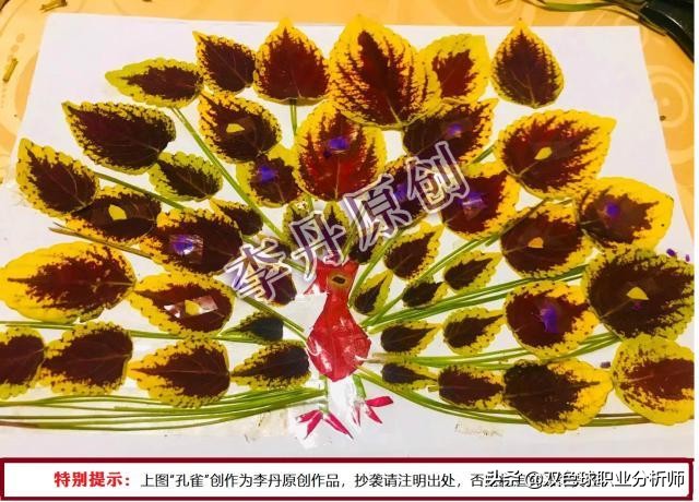 树叶手工制作最好看又简单合集,四个树叶就可以做出的小手工