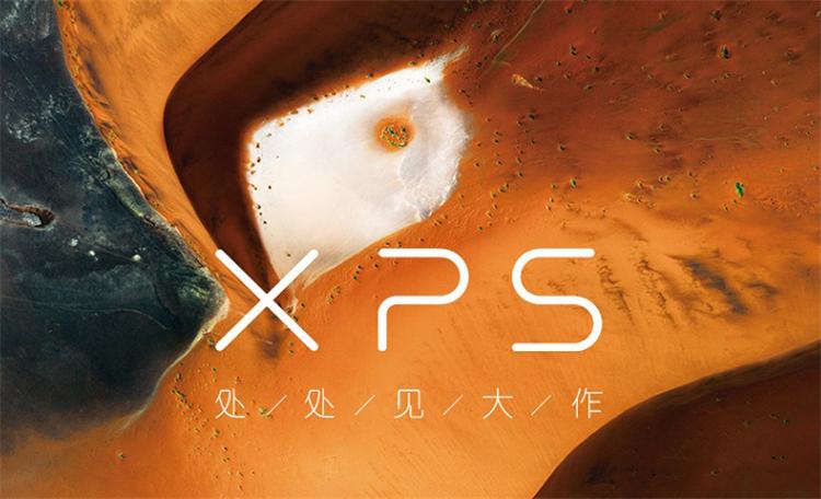 戴尔xps7590,戴尔xps172021款价格