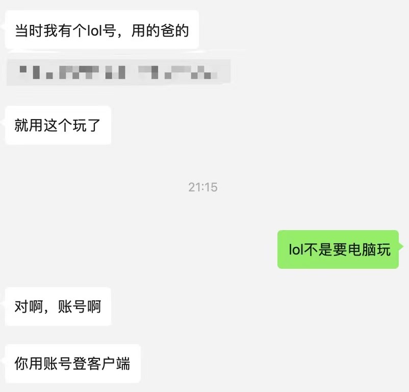 王者荣耀此账号无需进行人脸识别,便宜托管号王者荣耀